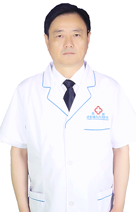 成都西部痛风风湿医院刘良运